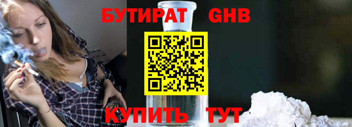 Каннабис Сызрань