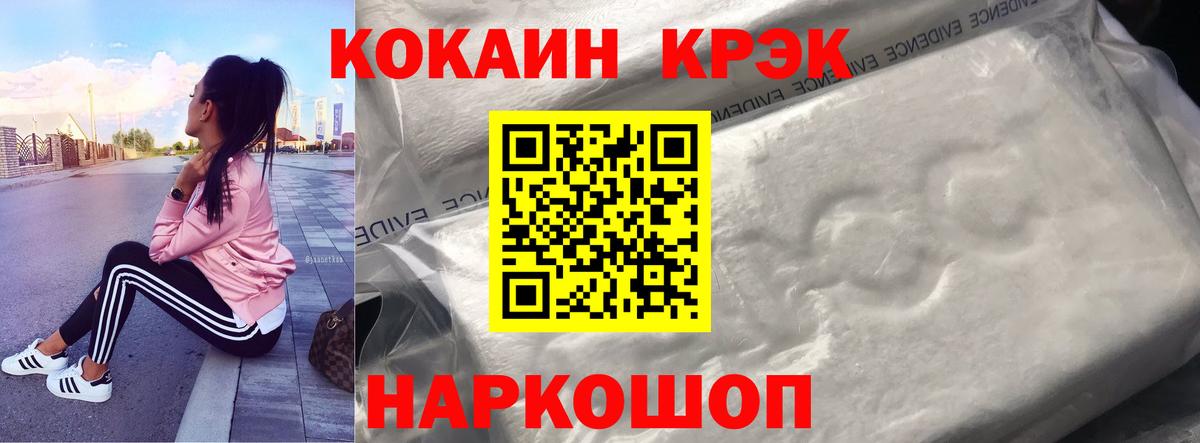 Кокаин Перу  Вход с VPN  Сызрань  КОКАИН VHQ 