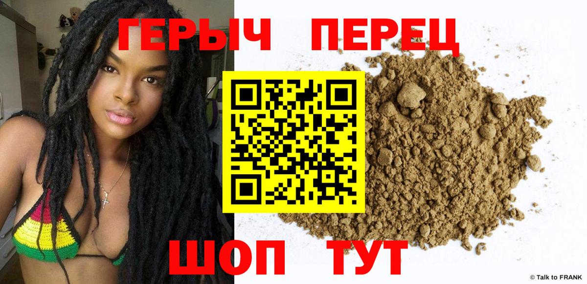 Купить  МЕФ  Конопля  COCAIN  Сызрань  Вход с VPN  ГАШ  ГАШИШ  Меф кристаллы 
