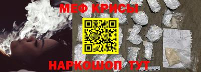 кокс Волгодонск