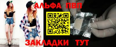 кокс Волгодонск