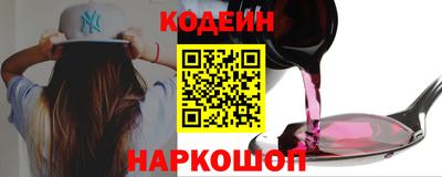 кокс Волгодонск