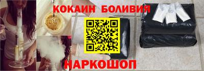 кокс Волгодонск