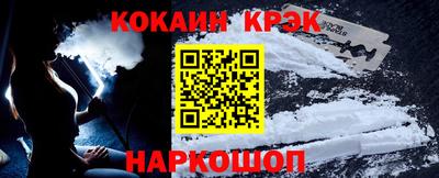винт Волжск
