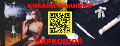 кокс Волгодонск