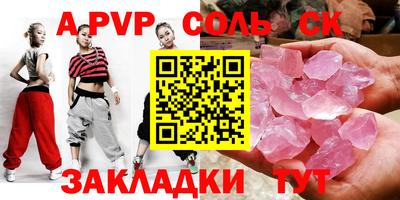 дурь Волжский