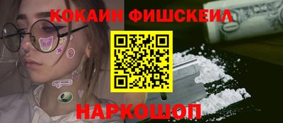 кокс Волгодонск