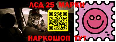 винт Волжск