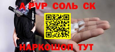 дурь Волжский