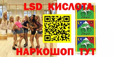 кокс Волгодонск