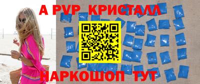 кокс Волгодонск