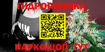винт Волжск