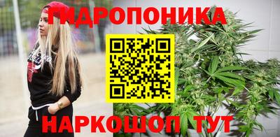 винт Волжск
