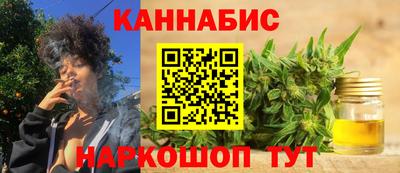 винт Волжск