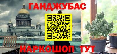 винт Волжск