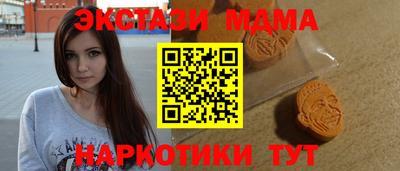 кокс Волгодонск
