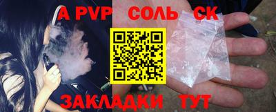 герыч Пушкино