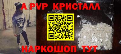 кокс Волгодонск