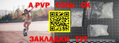 дурь Волжский