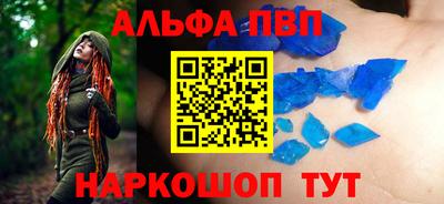винт Волжск