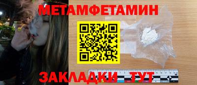 винт Волжск