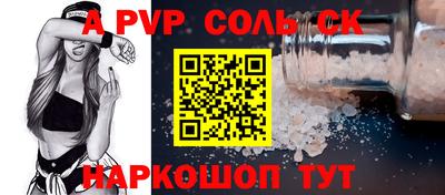 винт Волжск