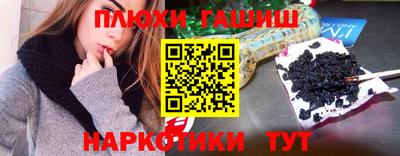 винт Волжск