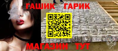 кокс Волгодонск