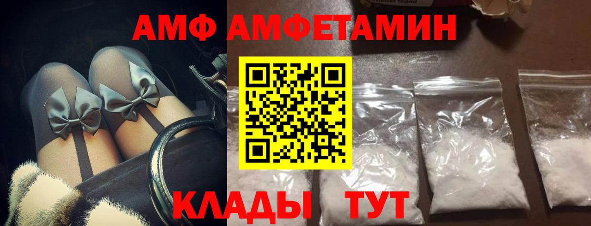 Первитин Methamphetamine Сызрань