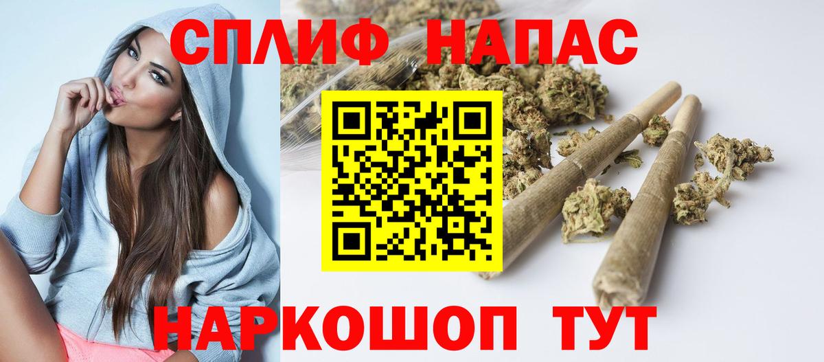 Шишки марихуана VHQ  Вход с VPN  Сызрань  Бошки марихуана план  МАРИХУАНА тримм 