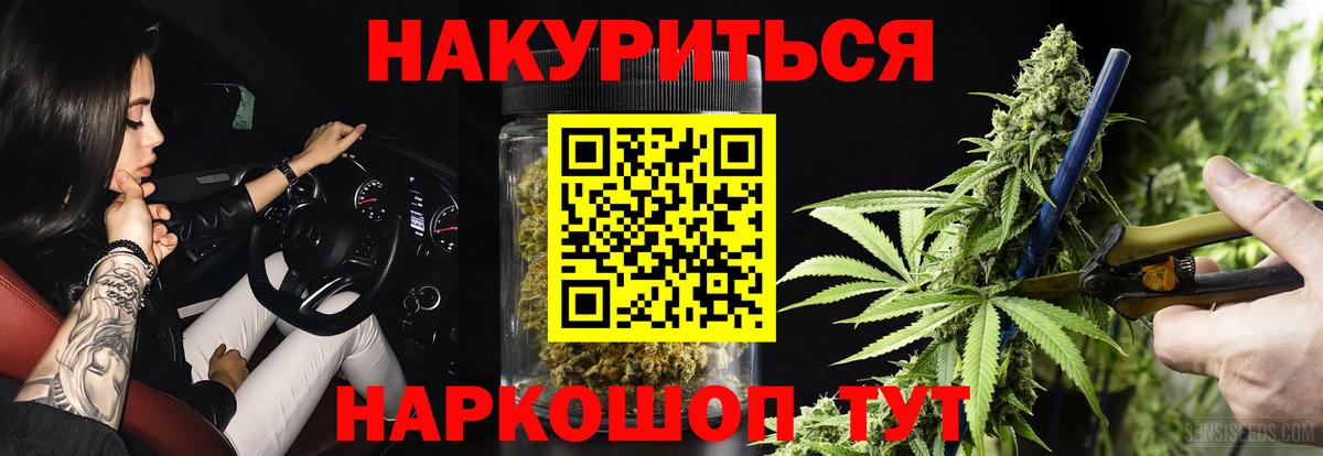 Марихуана Amnesia Сызрань